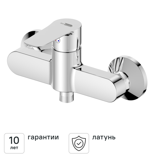 Смеситель для душа однорычажный цвет хром