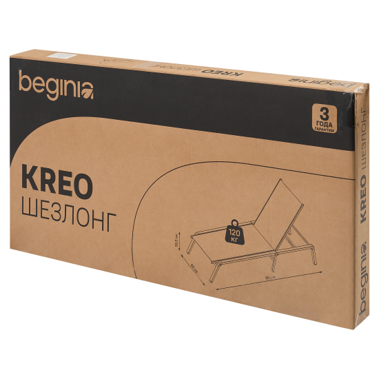 Шезлонг BEGINIA Kreo 191x60x30.5 см алюминий серый