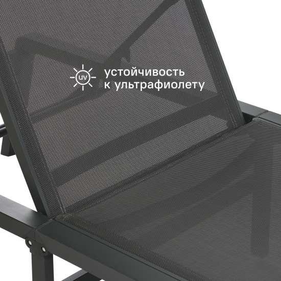 Шезлонг BEGINIA Kreo 191x60x30.5 см алюминий серый