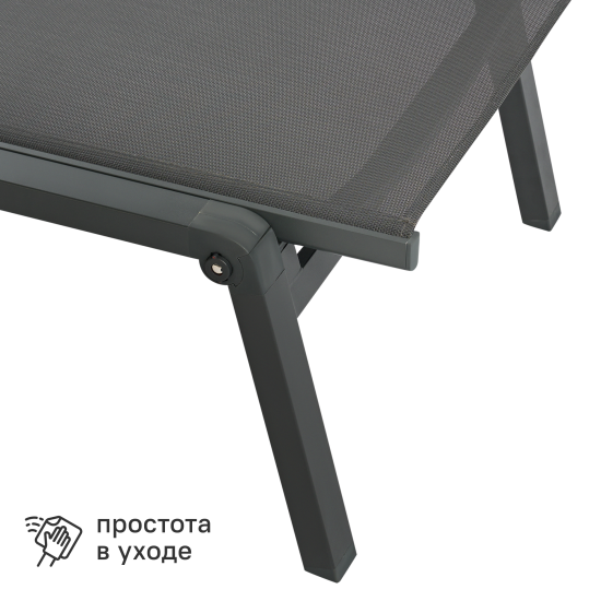 Шезлонг BEGINIA Kreo 191x60x30.5 см алюминий серый