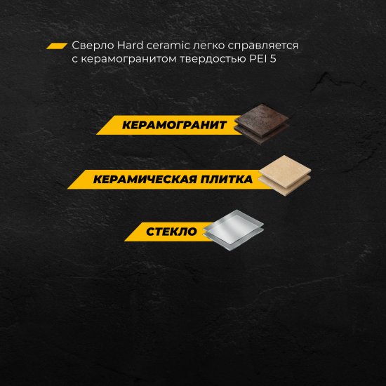 Сверло копьевидное по керамограниту Rage Furious HEX 6 мм