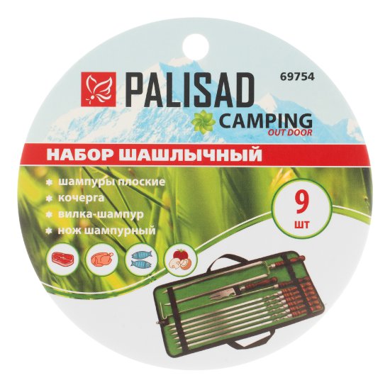 Набор для барбекю Palisad 69754 сталь