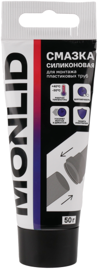 Смазка силиконовая MONLID для канализационных труб 50 г