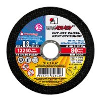 Круг отрезной по металлу Луга Extra 125х22,2х0,8 мм