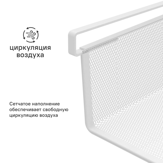 Корзина 36x56x12 см металл цвет белый
