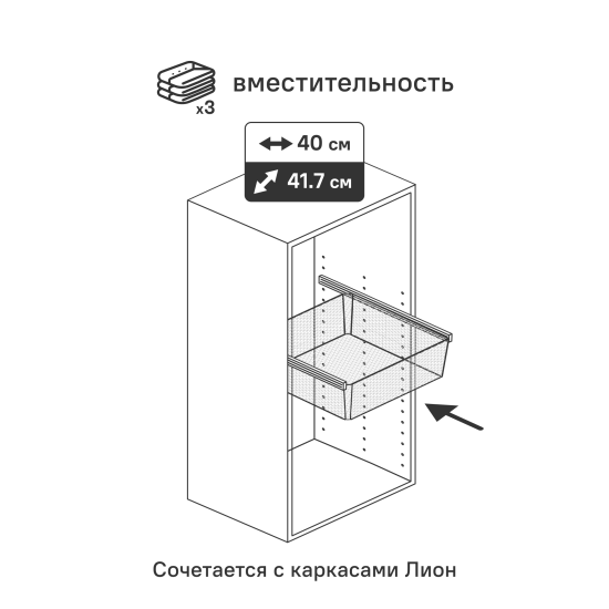 Корзина выдвижная 36.8x41.7x14.4 см цвет белый