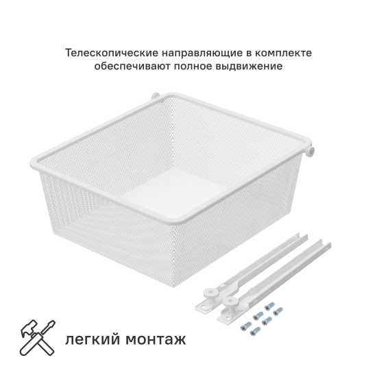 Корзина выдвижная 36.8x41.7x14.4 см цвет белый
