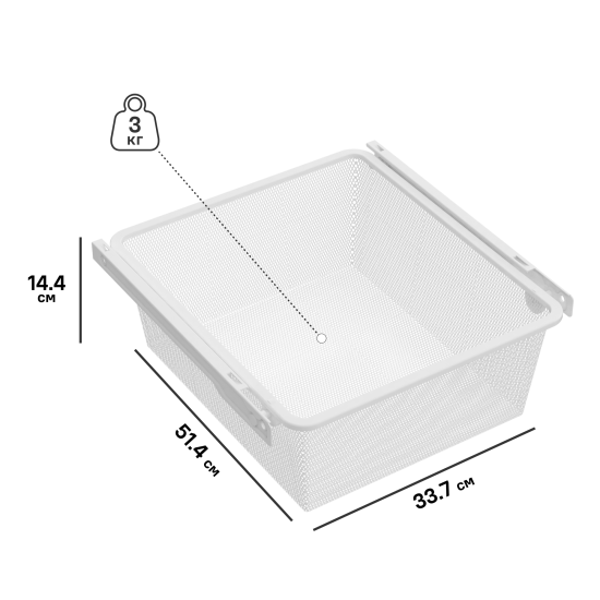 Корзина выдвижная 36.8x41.7x14.4 см цвет белый