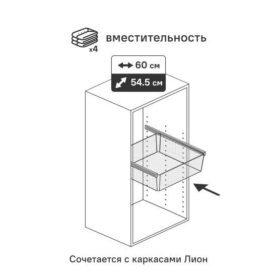Корзина выдвижная 56.8x51.4x14.4 см цвет белый