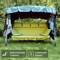 Качели садовые BEGINIA Olkhon 4-х местные до 320 кг металл зеленый