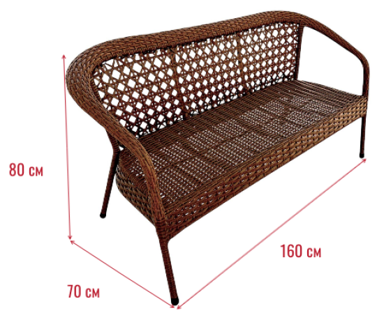 Диван садовый Deco 160x70x80 см металл коричневый