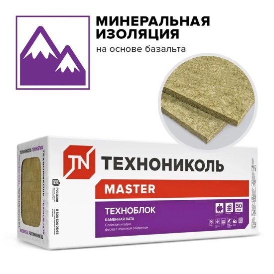 Утеплитель Технониколь Техноблок Стандарт 100х600х1200 мм 4,32 кв.м