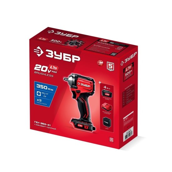 Гайковерт ударный аккумуляторный бесщеточный Зубр ГБУ-350-41 20 В 1 Ач Li-Ion 1 АКБ и ЗУ