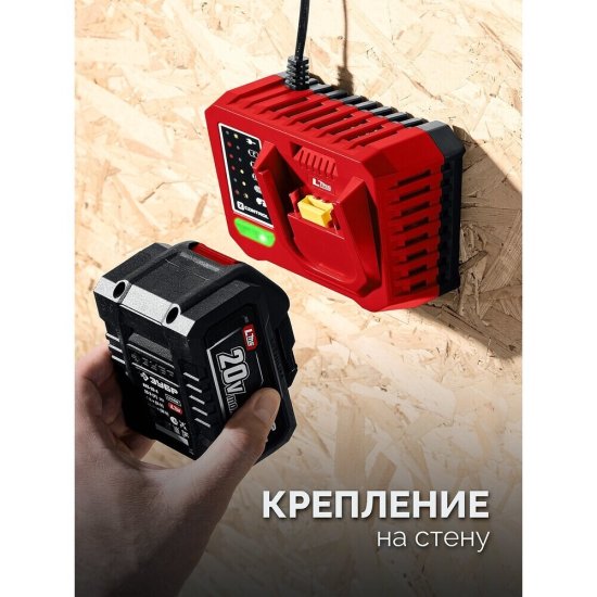 Гайковерт ударный аккумуляторный бесщеточный Зубр ГБУ-350-41 20 В 1 Ач Li-Ion 1 АКБ и ЗУ