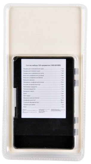 Набор шарошек Elitech 179135, 120 шт