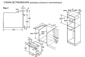 Встраиваемый духовой шкаф MAUNFELD EOEC516PS 55x59.5x44.8 см конвекция цвет нержавеющая сталь