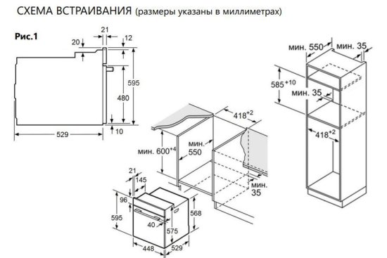 Встраиваемый духовой шкаф MAUNFELD EOEC516PS 55x59.5x44.8 см конвекция цвет нержавеющая сталь