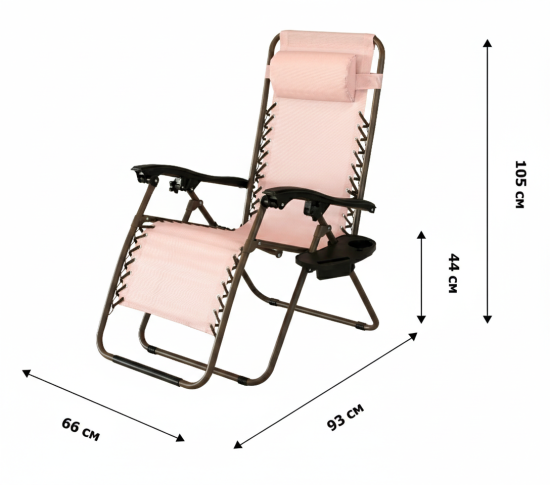 Шезлонг без подушки Garden Story Сиеста СК-175 96x77x107 см сталь бежевый