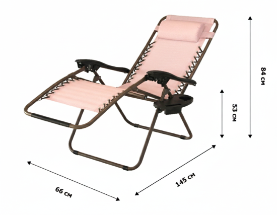 Шезлонг без подушки Garden Story Сиеста СК-175 96x77x107 см сталь бежевый