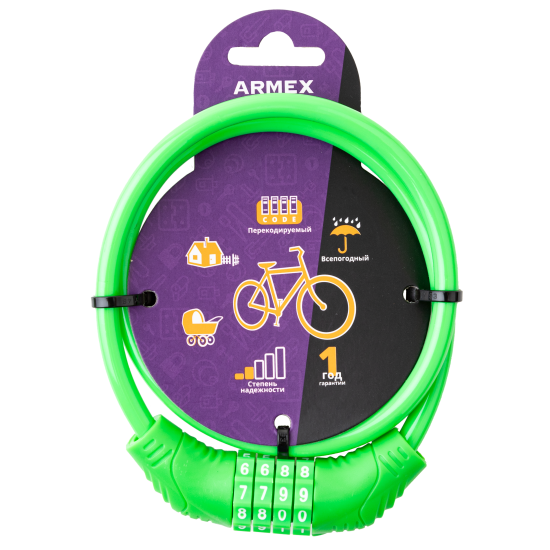 Замок тросовый Armex 8 мм 65 см