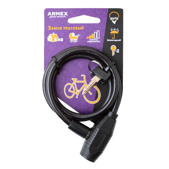 Замок тросовый Armex 8 мм 80 см