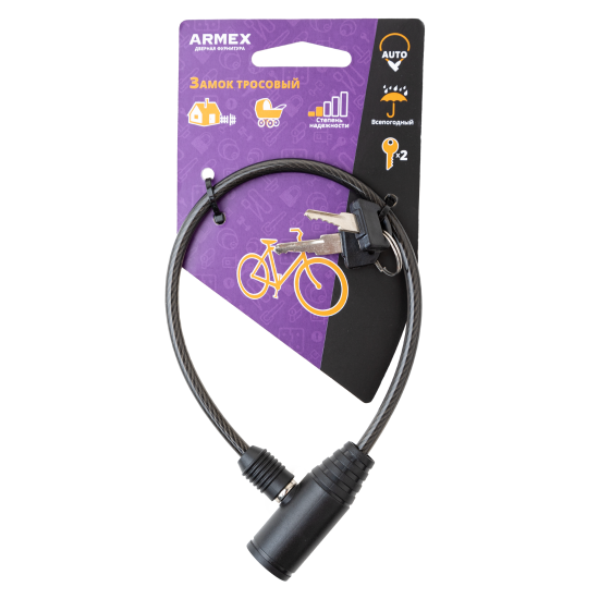 Замок тросовый Armex 6 мм 35 см