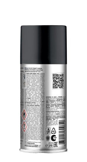 Смазка графитовая MONLID 125 мл