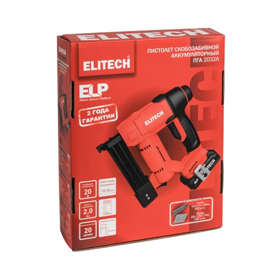 Пистолет гвоздезабивной аккумуляторный по дереву Elitech 2032Л, 20 В Li-Ion 2 Ач 18GA