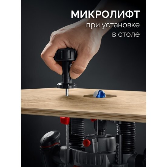 Фрезер электрический Зубр ФМУ-1970 1900 Вт