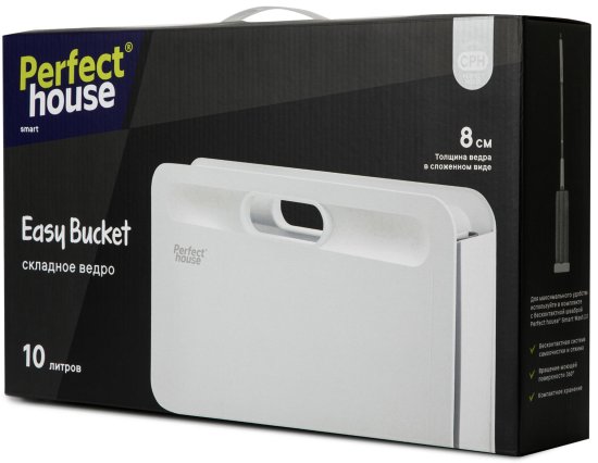 Ведро складное Perfect House Easy Bucket пластик 10 л цвет белый/серый