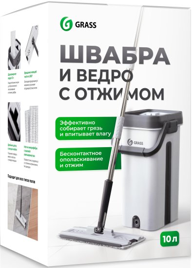 Комплект для уборки пола с отжимом Grass 10 л