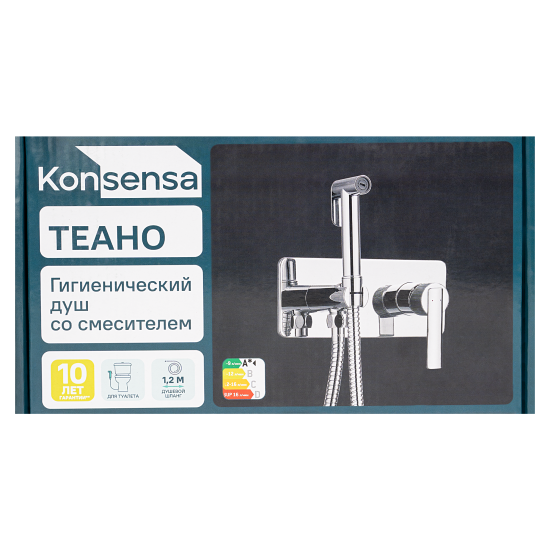 Гигиенический душ KONSENSA Теано набор со смесителем цвет хром