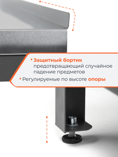 Стол Gratar Patio S850 нержавеющая сталь 54x85.5x86.4 см