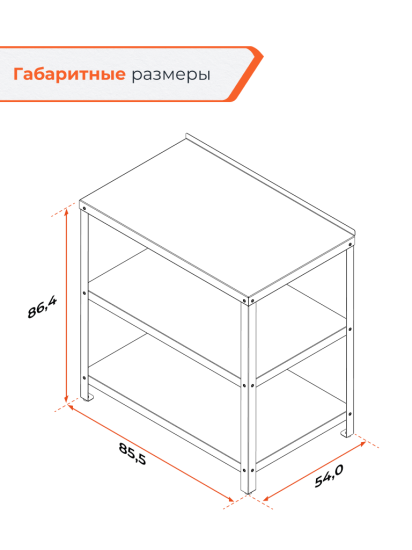 Стол Gratar Patio S850 нержавеющая сталь 54x85.5x86.4 см