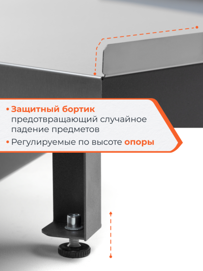 Стол угловой Gratar Patio S540U нержавеющая сталь 54x54x86.5 см