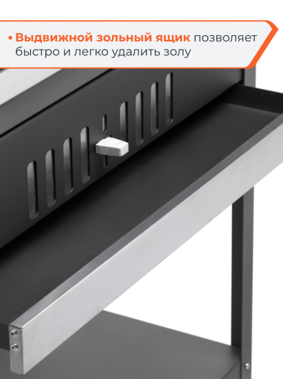 Гриль Gratar Patio G850 сталь 59x85.5x103.5 см