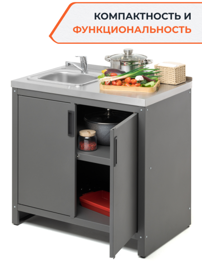 Тумба с мойкой Gratar Patio Т850М нержавеющая сталь 54x85.5x86.4 см