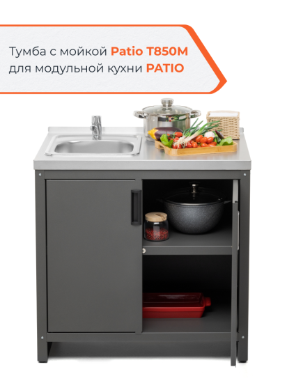 Тумба с мойкой Gratar Patio Т850М нержавеющая сталь 54x85.5x86.4 см
