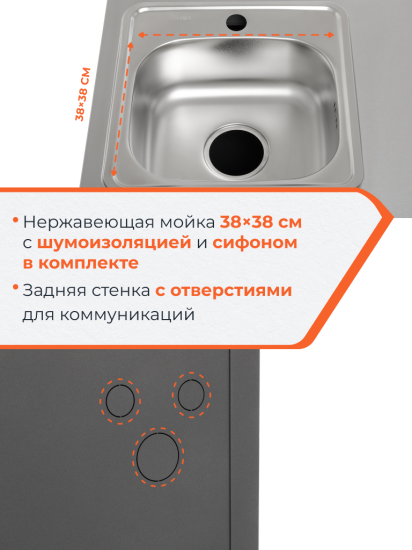 Тумба с мойкой Gratar Patio Т850М нержавеющая сталь 54x85.5x86.4 см