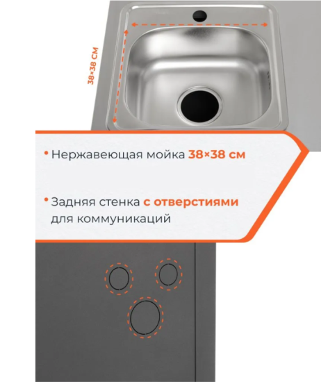 Тумба с мойкой Gratar Patio Т850М нержавеющая сталь 54x85.5x86.4 см