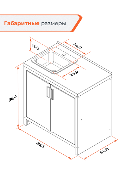 Тумба с мойкой Gratar Patio Т850М нержавеющая сталь 54x85.5x86.4 см
