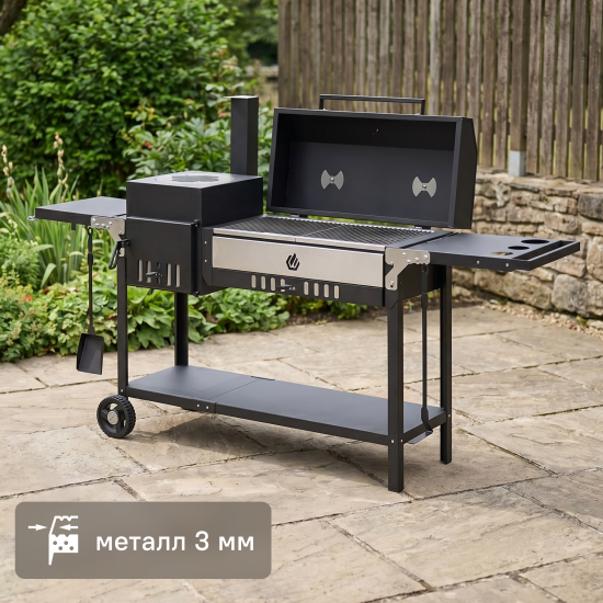 Гриль-мангал Gratar Inclusive INC79P сталь 68.5x209x123 см