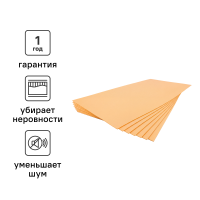 Подложка под напольное покрытие MONLID 5 мм 5 м² полистирол