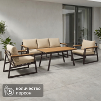 Набор садовой мебели для обеда с подушками BEGINIA Sugan Алюминий Стол, диван, кресло 2 шт Бежевый