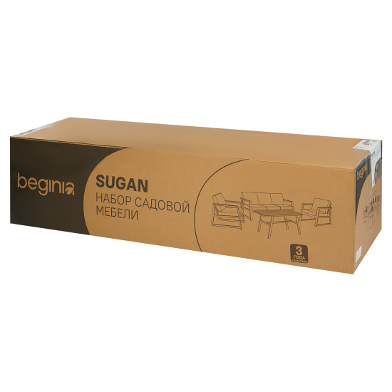 Набор садовой мебели для обеда с подушками BEGINIA Sugan Алюминий Стол, диван, кресло 2 шт Бежевый