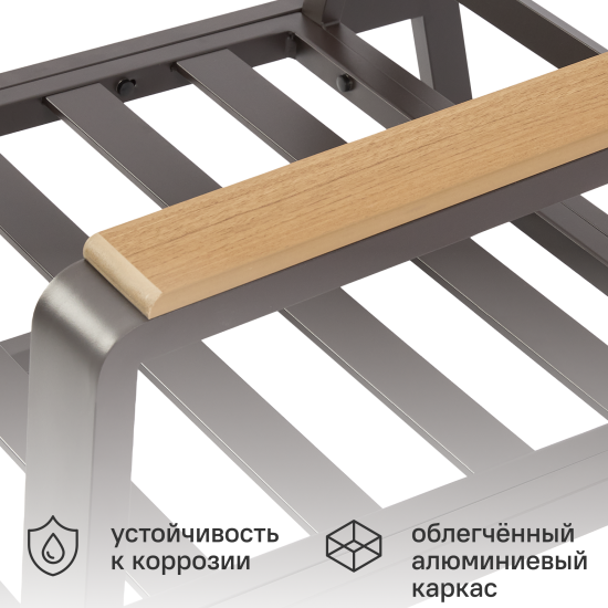 Набор садовой мебели для обеда с подушками BEGINIA Sugan Алюминий Стол, диван, кресло 2 шт Бежевый