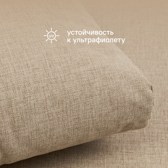 Набор садовой мебели для обеда с подушками BEGINIA Sugan Алюминий Стол, диван, кресло 2 шт Бежевый