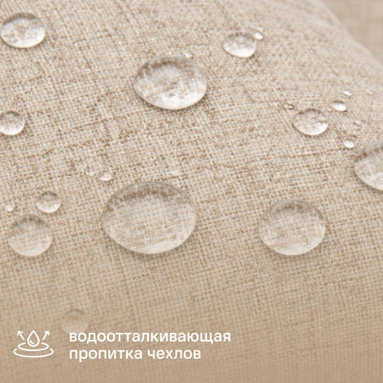 Набор садовой мебели для обеда с подушками BEGINIA Sugan Алюминий Стол, диван, кресло 2 шт Бежевый