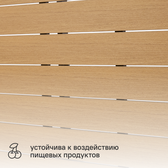 Набор садовой мебели для обеда с подушками BEGINIA Sugan Алюминий Стол, диван, кресло 2 шт Бежевый