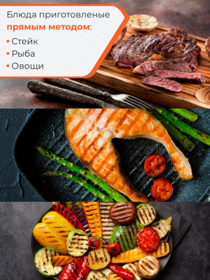 Гриль Gratar Master XL GM-880 сталь 84.5x180x139.5 см